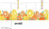 Citrus bag template